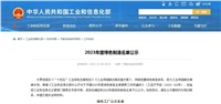 九游中国有限公司官网-九游官方网站,荣评“绿色工厂”称号
